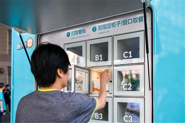 逸小兔早餐车加盟