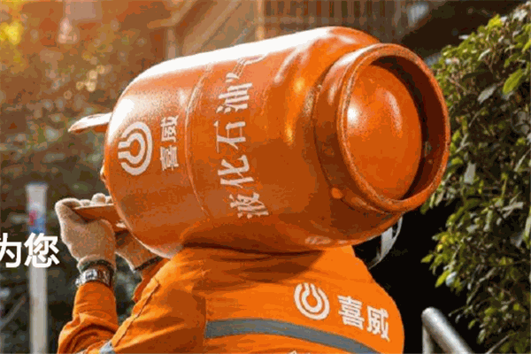 喜威液化气加盟