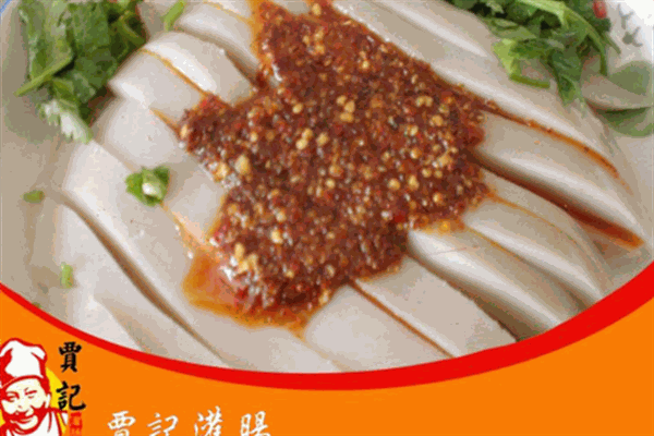 贾记灌肠