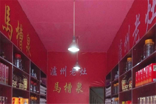 泸州老灶加盟