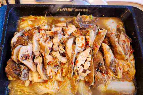 元小派卤味小火锅