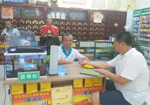 李时珍大药房