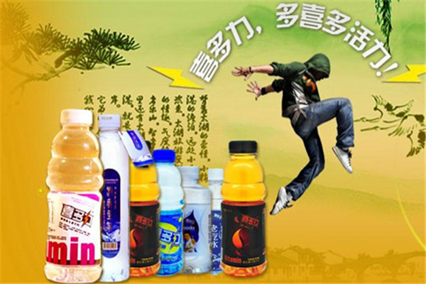 喜多力饮料加盟