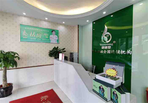 御研堂祛斑