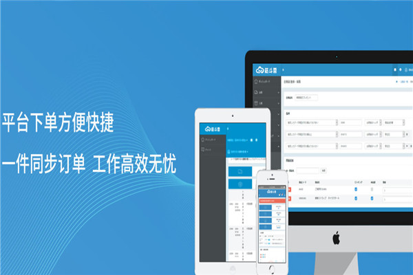 筋斗云快递驿站加盟