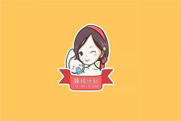 辣妈计划加盟