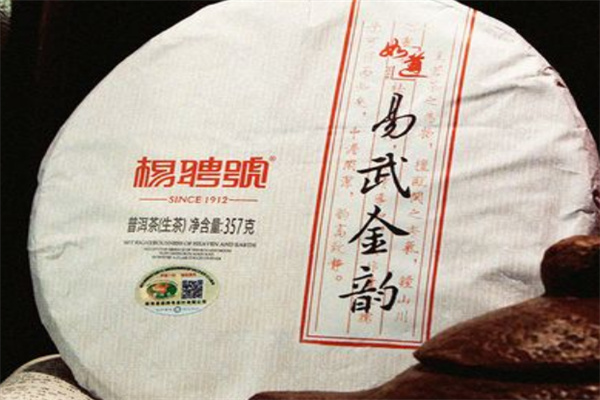 杨聘号茶叶加盟