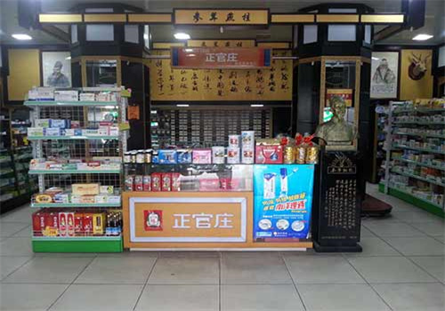 李时珍大药房