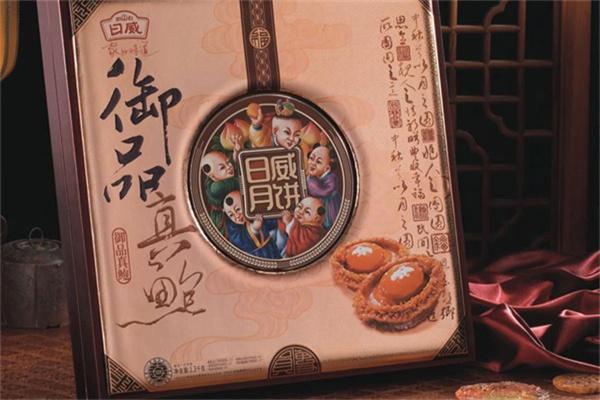 御品月饼