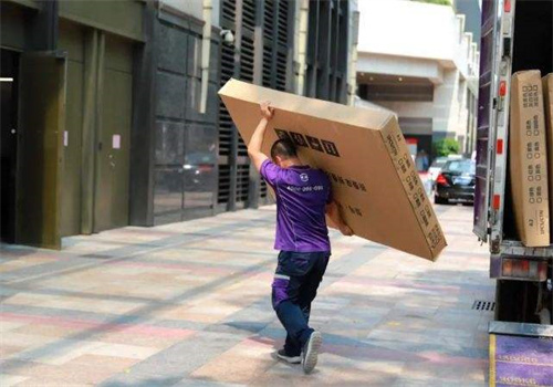 万古快递