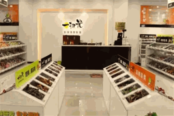 素王休闲食品