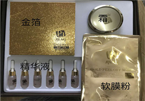 妍希国际韩式皮肤管理