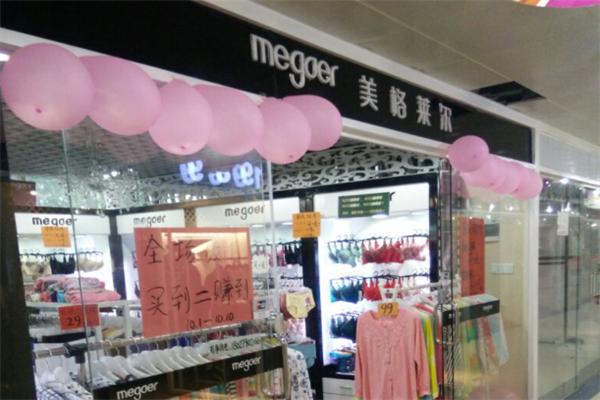 美格莱尔内衣