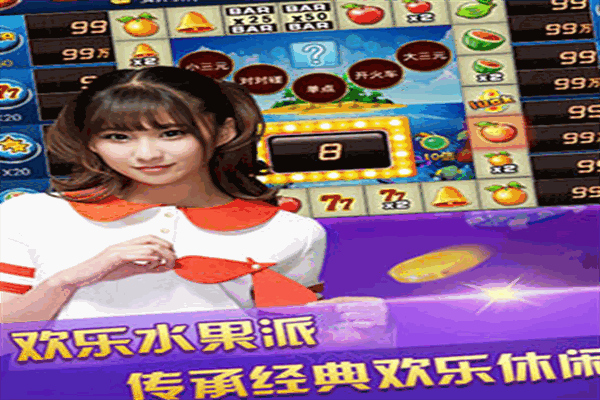 天天玩三张