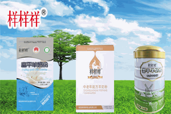 样样祥鲜羊奶加盟