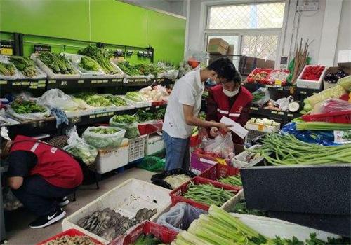 新发地便民菜店