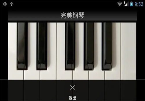小叶子陪练