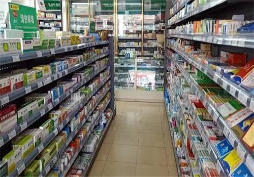 信德堂连锁药店