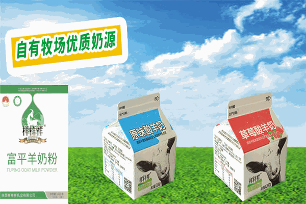 样样祥鲜羊奶加盟