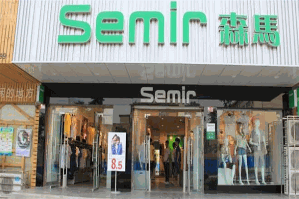 森马服装店加盟