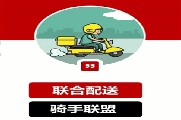 优闪速达