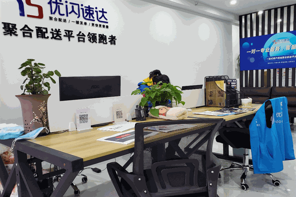 优闪速达