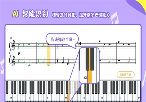 小叶子智能陪练