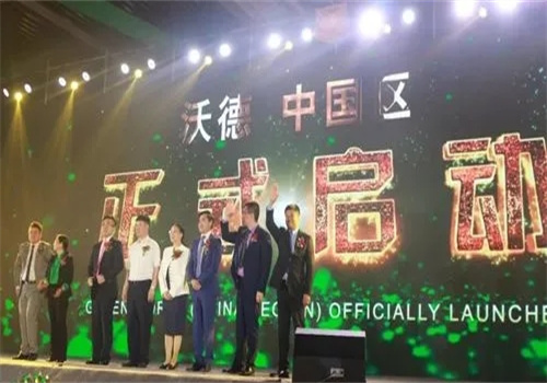 沃德绿世界保健食品