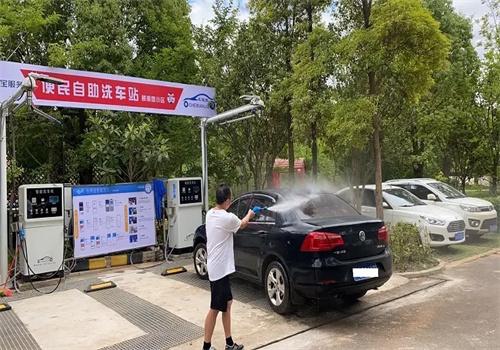 小青蛙自助洗车