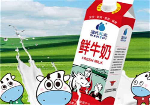 温氏乳业