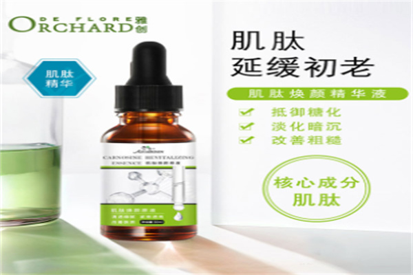 雅创化妆品