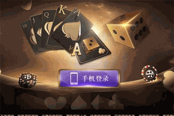 万鑫娱乐游戏加盟