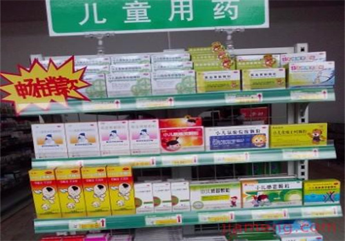 养心堂大药房