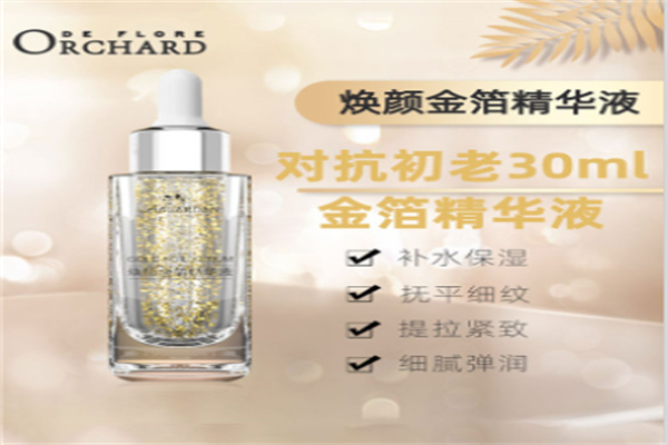 雅创化妆品