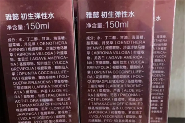 雅懿化妆品加盟