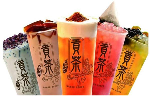 皇鼎贡茶