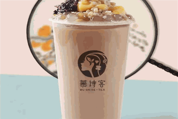 慕诗客奶茶加盟