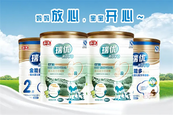 瑞优羊奶粉加盟