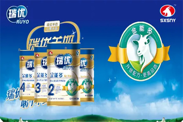 瑞优羊奶粉加盟