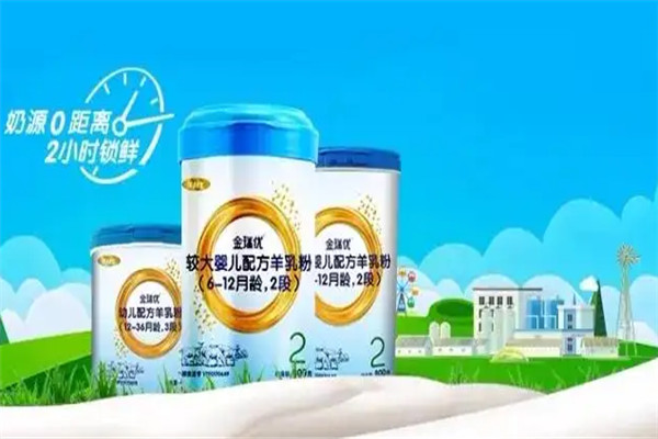 瑞优羊奶粉加盟