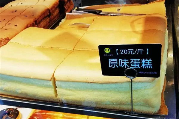 牛诗蛋糕加盟
