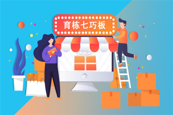 育栋七巧板加盟