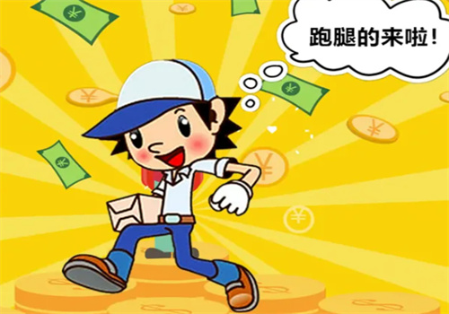 优速快运