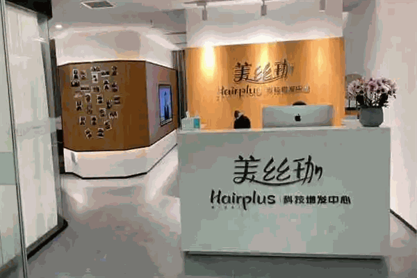 美丝珈增发加盟