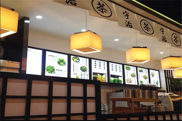 宇治抹茶