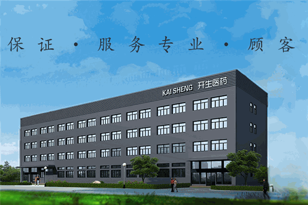 开生医药加盟