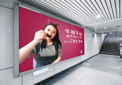 宣传广告