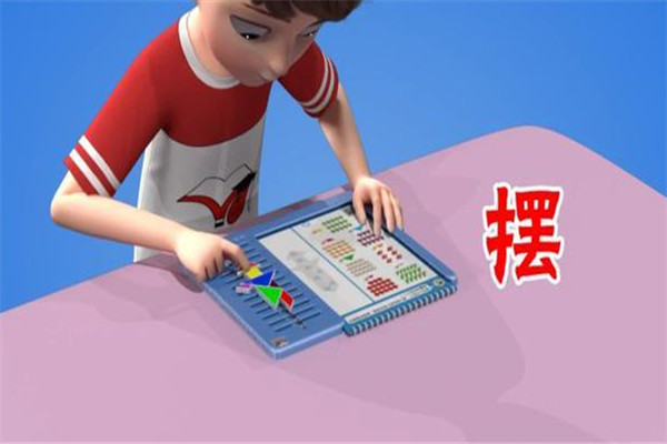 育栋七巧板加盟