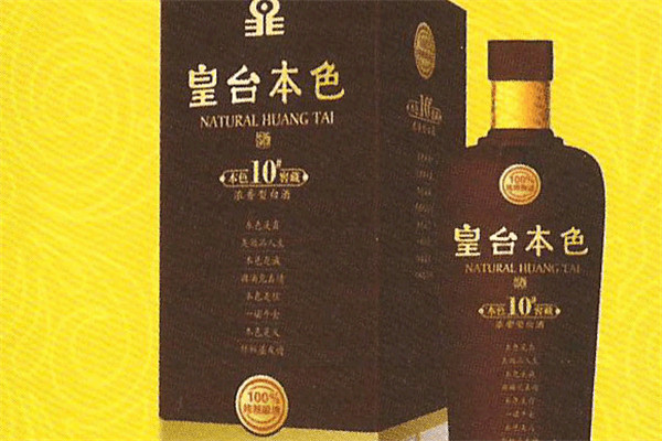 皇台本色酒加盟