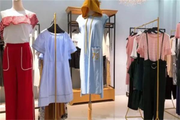 伊安衣橱服饰